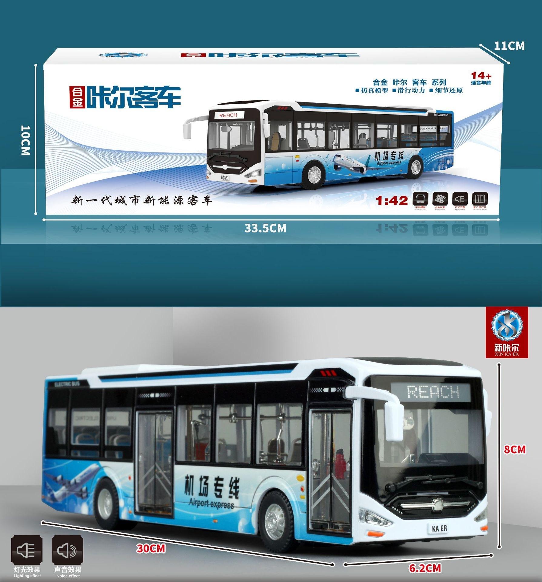 Bus à énergie nouvelle 28 cm - Bleu