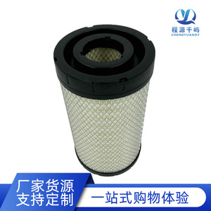 Filtro de aire para autobús Yutong y miniexcavadora K2034, adaptador de doble núcleo, tamaño estándar, aplicable generalmente - Product Image 3