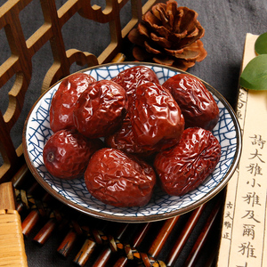 Dátiles Rojos de Xinjiang Premium, Bocadillo Dulce Natural para Té y Sopa, Da Zao, Tónico Nutritivo para Qi y Sangre - Product Image 4
