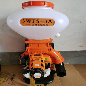 Pulverizador de Mochila 3WFS-3A, Capacidad de 15 Kg, Motor de Gasolina, Uso Agrícola, Alta Productividad - Product Image 1