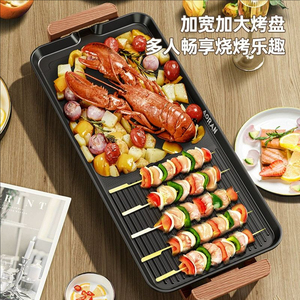 Multi Function Kebab <strong>Grill</strong> <strong>Pan</strong> Standing Outdoor Smokeless Bbq Electric Barbecue <strong>Grill</strong> Commercial Electric Griddle 3-6 People USE