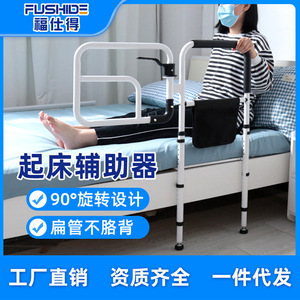 Bedside Handrail YC9203A Height Adjustable <b>Easy</b> Operation Durable Light Weight Assistive Device For <b>Bed</b> Safety - Product Image 5
