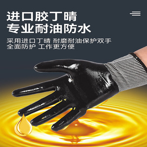 ถุงมือทำงาน ยางหนา ทนทาน กันน้ำ กันน้ำมัน สำหรับช่างเชื่อม ใช้งานทั่วไป - Product Image 5