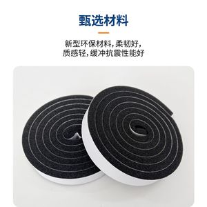 Tira de sellado de espuma negra de 2 mm de grosor para aire acondicionado, luces de vehículos, gabinetes, equipos eléctricos, a prueba de humedad y sonido - Product Image 3