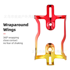YueliAluminum Alloy Bicycle Water Bottle Holder Red Gold Lightweight Cycling Equipment - Product Image 5