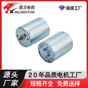 Moteur miniature 370 DC 36V pour fournitures pour animaux de compagnie, litière pour chat, machine à corde, masseur, pompe à eau - Product Image 4