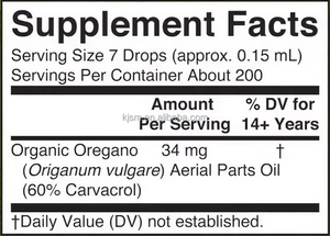 OEM Organic Oregano Oil Oral Liquid Herbal Blend Immune Support Digestive <strong>Health</strong> Overall <strong>Health</strong> Vegan Drops - Product Image 4