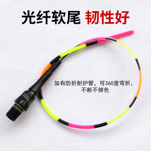 Nano Electronic Vertical <b>Float</b> With High Profile Foot Luminous For Crucian Carp <b>Fishing</b> In Reservoir Pond - Product Image 5