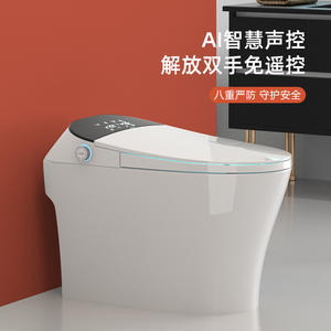 Inodoro Inteligente con Asiento Calefactado, Operación Automática, Descarga por Sifón, 4.5L, Montaje en Suelo, DT665 - Product Image 2