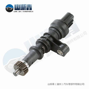 Sensor de velocidad del vehículo Honda Crv 78410-S10-003 para modelos 1997-2001, pieza de repuesto - Product Image 5