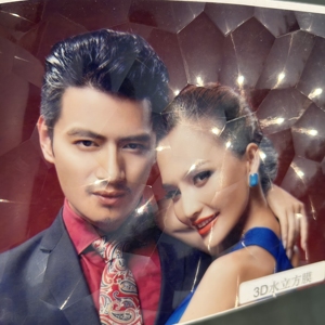 Lấp lánh long lanh lạnh cán phim CuộN ảnh shinning lạnh cán PVC phim cán <span class=keywords><strong>Sheets</strong></span> - Product Image 5