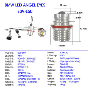 Kit de rétrofit de feux de jour à LED Angel Eye BMW 3000-4000lm, faisceau de 180 degrés pour E60 E63 E64 E70 E71 E82 E90 E92 X5 X6 - Product Image 5