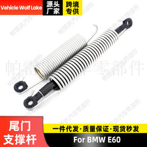 Soporte de Puerta Paoou para BMW E60, Amortiguador de Gas para Puerta Trasera, CLH8270069203, Material ABS - Product Image 3