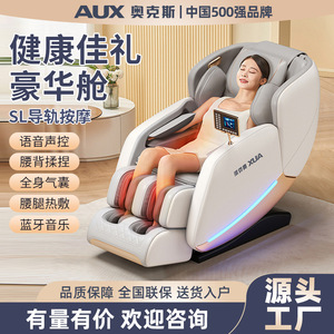 Fauteuil de massage corporel complet AUX B60 avec rail SL et mains robotiques 4D pour usage domestique - Product Image 5