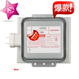 Accessoire pour four à micro-ondes, joint M24FB-610 2M253 pour pièces de four à micro-ondes - Product Image 2