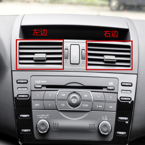Rejilla de Ventilación para Mazda 6 GS1E-64-930 GS1D-64-930, Izquierda/Derecha, Manual, Plástico, Rectangular, Montaje en Pared, Pieza de HVAC - Product Image 2