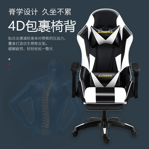 Gaming <b>Chair</b> PU Leather Reclining Height Adjustable Swivel Office <b>Chair</b> For Home Bedroom <b>Study</b> - Product Image 2
