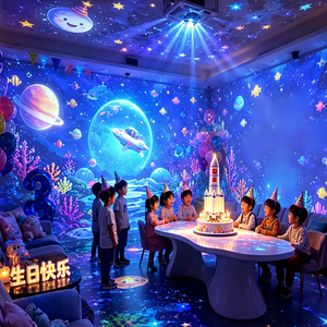 PVC Material <b>3D</b> Projection Mapping <b>Projector</b> for Customizable Theme Projection, Holographic Immersive Space, and Interactive Bir - Product Image 1