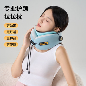 Almohada de soporte para el cuello Zgong, diseño 3D de espuma viscoelástica, ayuda para dormir para estudiantes y adultos - Product Image 1