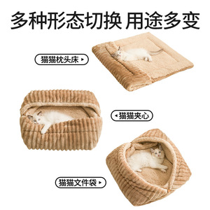 Cross-border <b>dog</b> kennels, all-season semi-enclosed small <b>dog</b> <b>beds</b>, Bichon Frise <b>sofas</b>, pet <b>beds</b>, blankets, mats, cat <b>beds</b> - Product Image 2