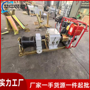 Máquina de Tracción para Transportador de Cables Accionada por Motor de Gran Potencia - Product Image 4