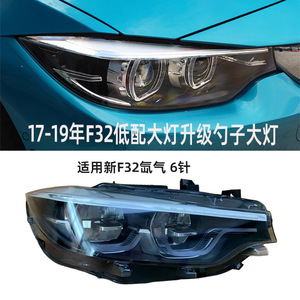 Paire de phares à LED BMW Série 4 F32 12V, mise à niveau pour les modèles 2013-2019 - Product Image 4