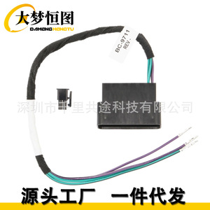 Arnés de cableado para motocicleta BC-9711 para Harley-Davidson FLH FLT 1998-2013, 12V, aislamiento de PVC - Product Image 5