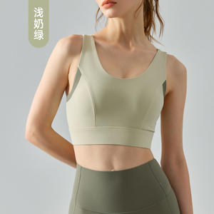Gilet de yoga à fermoir arrière sans couture haute résistance Soutien-gorge de sport anti-choc push-up avec coussinets d'allaitement une pièce - Product Image 5