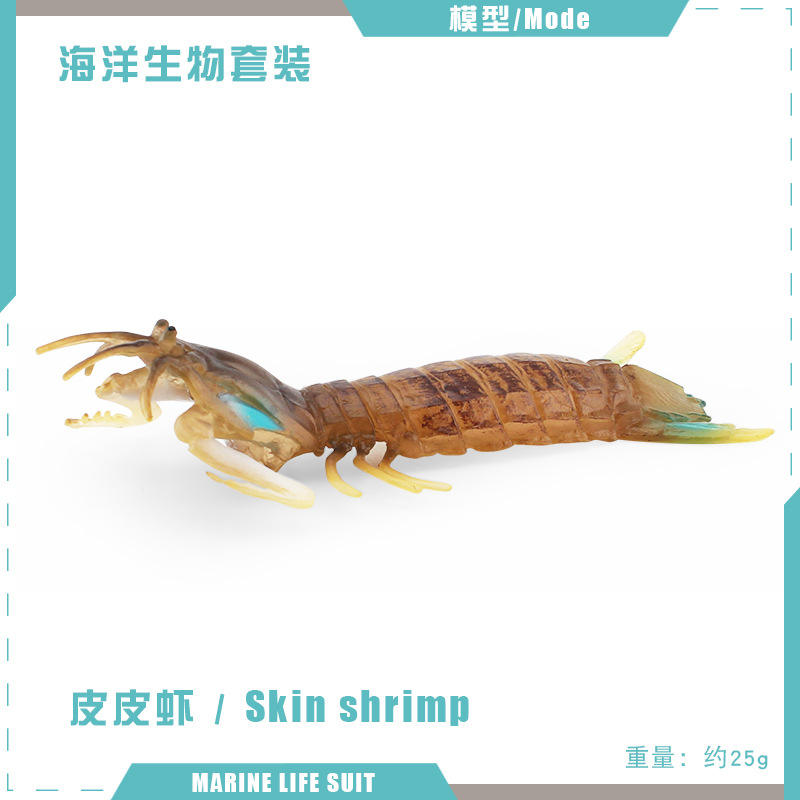 T15692 Mantis shrimp 25g