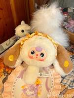 Popüler Ürün 18cm Sihirli Ayna Peluş Fantazi ve Bilim Kurgu Gizem Kutusu 8'i 1 Arada Bebek Üç Sevimli Unisex Kör Kutu