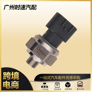 Fuel Pressure Sensor 499000-7141 <b>Gauge</b> Type <b>Thread</b> Mount For Toyota Lexus Cadillac - Product Image 5