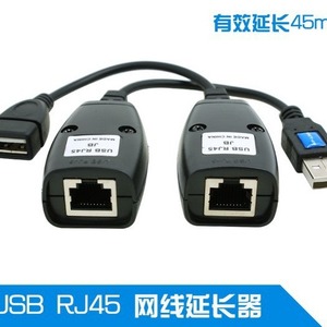 Adaptateur d'extension USB RJ45, câble de 50 m pour le transfert de données réseau - Product Image 2