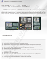 Sistema de Máquina de Torneado CNC de 5 Ejes GSK GSK980TDc-H |   Control de Torno para Torneado de Polígonos, Torneado-Fresado Combinado, Precisión de 0.1m, Pantalla LCD de 8.4 Pulgadas