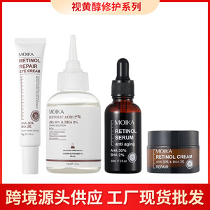 Moika Retinol Cream Aha 30 Bha 2 Repair Anti Wrinkle <b>Face</b> Cream - Product Image 4