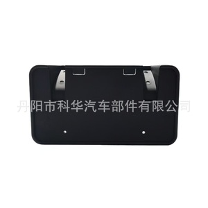 กรอบป้ายทะเบียนฟอร์ด F81Z-17A385-AA 175 มม. แบบหนีบ ABS สำหรับ F250 F350 F450 F550 99-04 - Product Image 1
