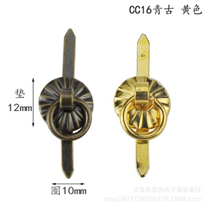 CC16 Antique Yellow Metal Drawer Handle 12mm Diameter Traditional Style For Jewelry Box And Cabinet Use - Product Image 1