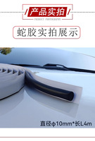 Sellador de Goma para Automóviles, 4.5 Metros, Pegamento para Modificación de Faros Bi-xenón, Sellador de Butilo Resistente al Agua y a los Rayos UV, Accesorios para Interiores de Automóviles