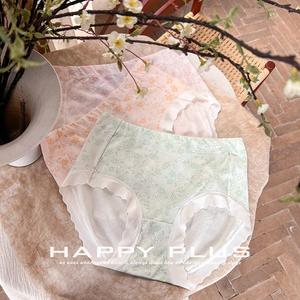 Culottes taille haute Runqi grande taille à imprimé floral en coton tricoté, lot de 3 - Product Image 3