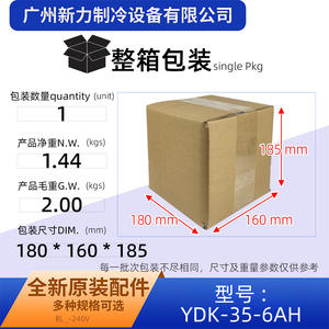 YDK-35-6AH Blower <b>Fan</b> <b>Motor</b> 220-240V 50Hz 35W For Air Conditioner Replacement Part Made In China - Product Image 4