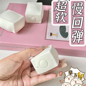 Jouet en plastique créatif et amusant de style japonais, anti-stress, en forme de tofu aquatique, à rebond lent, éducatif et artisanal - Product Image 3