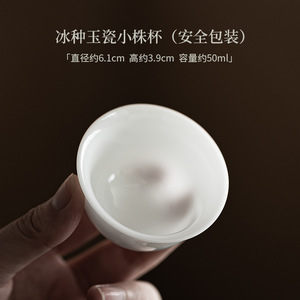 Tazza Piccola in Porcellana Ice Jade, Tazzina da Tè in Porcellana Bianca, Tazza per Degustazione, Tazza del Maestro, Set da Tè in Ceramica Fatto a Mano, Confezione Regalo - Product Image 6