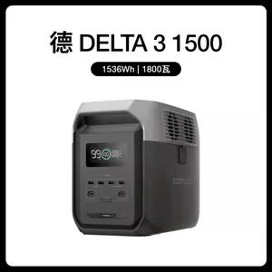 Pour <span class=keywords><strong>ECOFLOW</strong></span> Delta 3 1800W 1536Wh centrale électrique portable avec panneau solaire batterie externe pour la maison et le camping - Product Image 2