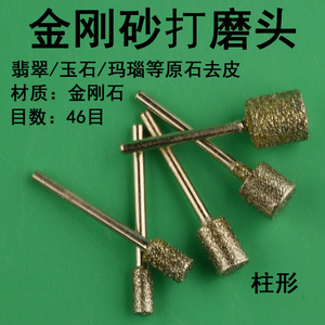 Autre tête de meulage diamantée ronde de 3-12 mm, grain grossier, cylindrique, pour le meulage de bijoux, accessoire pour outil rotatif DIY - Product Image 4