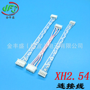 JFS XH2.54 Terminal Wire 10 Pin Male Female Connector <b>Cable</b> For <b>Printer</b> Battery Switch Wiring - Product Image 2