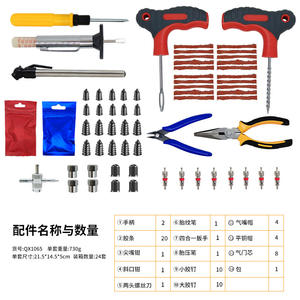 Kit de réparation de pneus Wantu 65 pièces 22,5x14,5x5cm pour voitures, motos, réparation d'urgence - Product Image 2