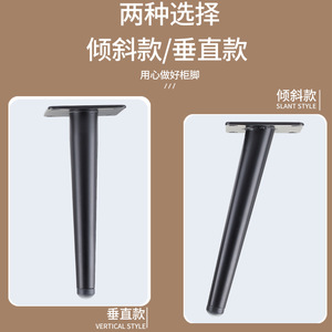 Furniture Leg Metal Conical Round Tube Feet <b>Black</b> 10cm To 72cm Heavy Duty Cabinet <b>Sofa</b> Coffee <b>Table</b> Support Industrial Design - Product Image 5
