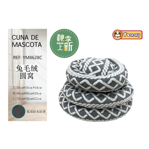 เตียงนอนสุนัขทรงกลม ยี่ห้อ Yommy รุ่น YM8628C ขนาด S M L ผ้ากำมะหยี่ กันน้ำ ฐานกันลื่น - Product Image 1
