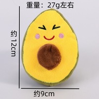 Groothandel Huisdier Piepend Speelgoed Mooi Fruit Vorm Groene Avocado Kiwi Fruit Design Huisdier Kauwspeelgoed Voor Honden