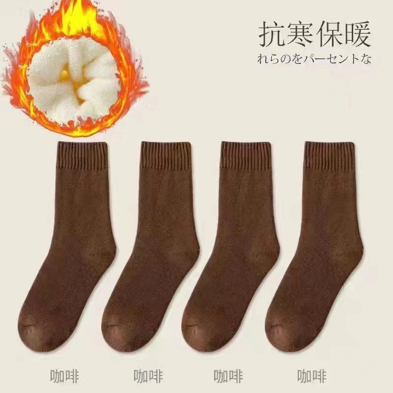 Women's Terry Cloth [Pure Coffee]