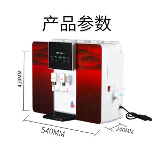 เครื่องกรองน้ำอัจฉริยะ ระบบ Reverse Osmosis ขนาด 540x410x240 มม. พร้อมเครื่องทำน้ำร้อนน้ำเย็น สำหรับใช้ในครัวเรือน - Product Image 1